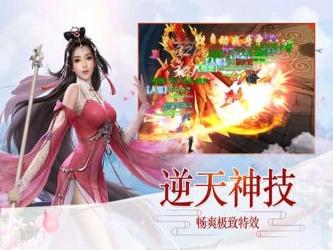 《仙剑4》首播空降,口碑一针见血!