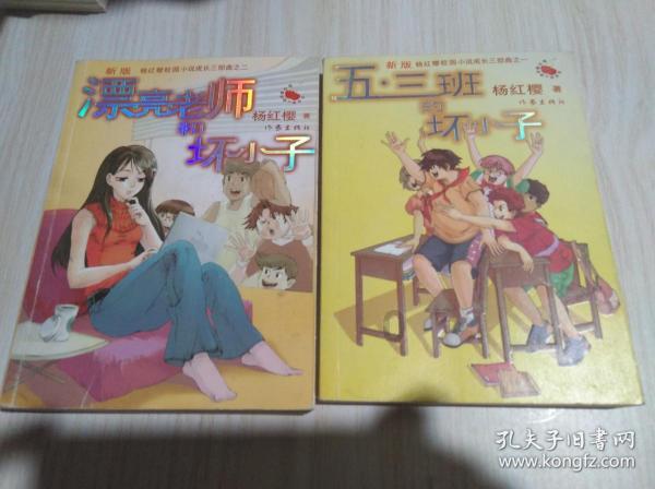 奥特曼足球大冒险