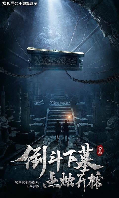 辐射3