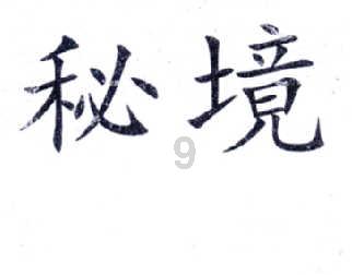 俄罗斯小怪