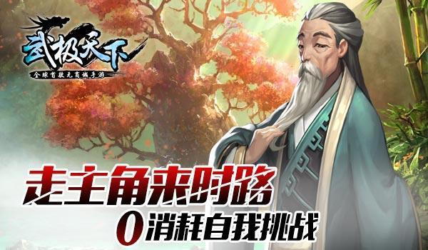 远古行星中文版