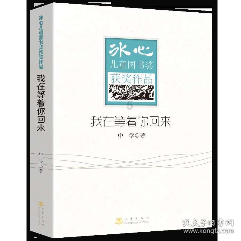 泰亚史诗
