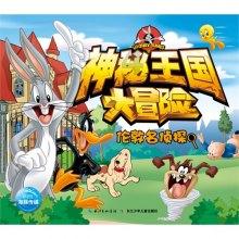 逃离森林小房