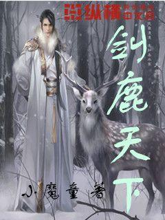 洞穴陷阱逃生