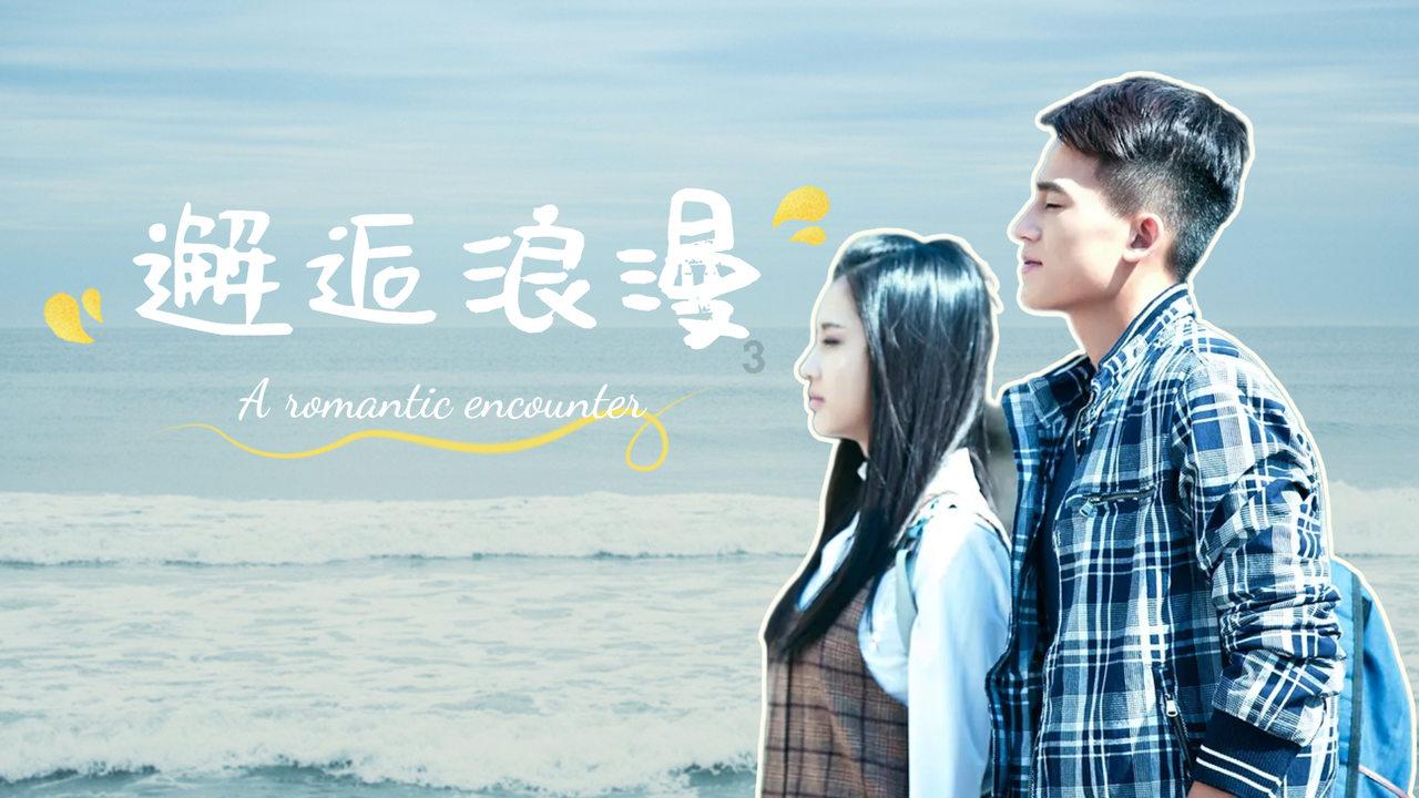 沙滩度假