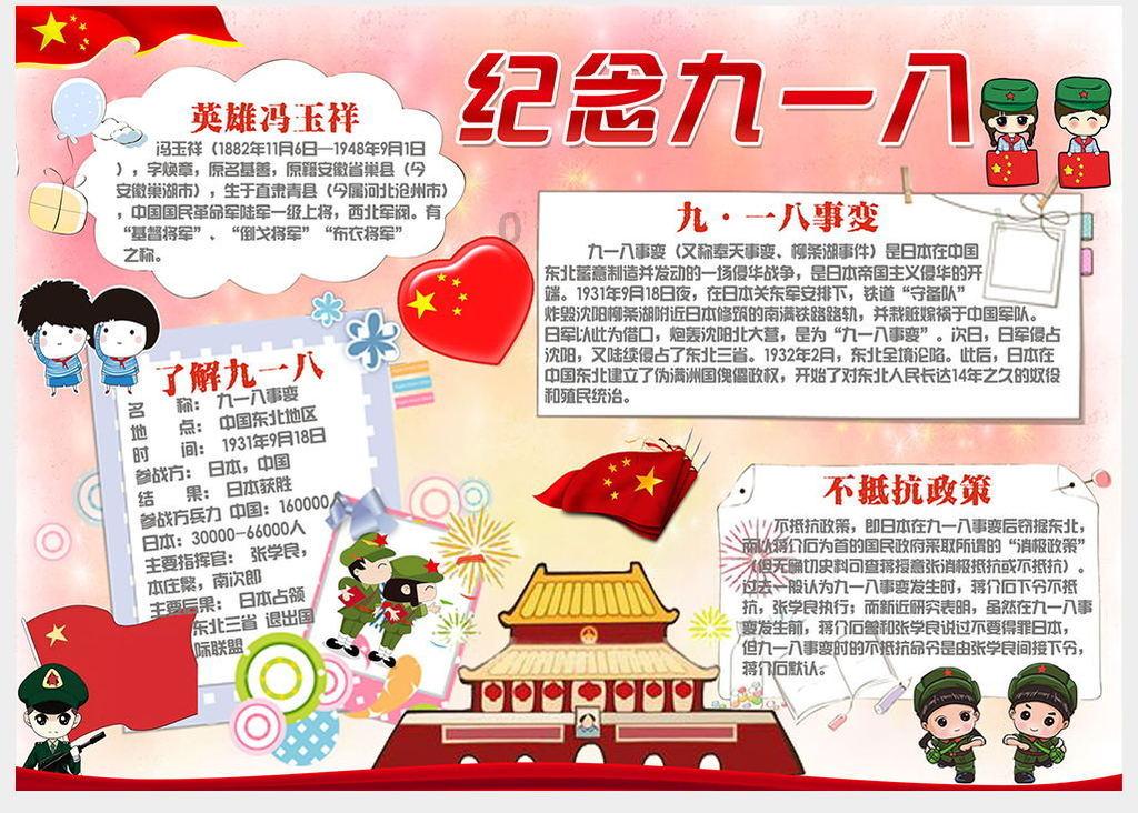 部落冲突：皇室战争