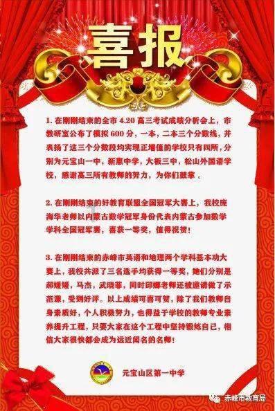 沙漠中寻宝