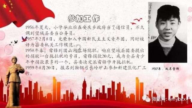 部落陷阱逃脱