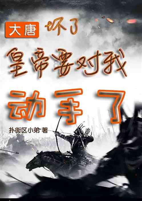 全球知名品牌,日本高端母婴日化品牌mikibobo米奇啵啵入驻天猫