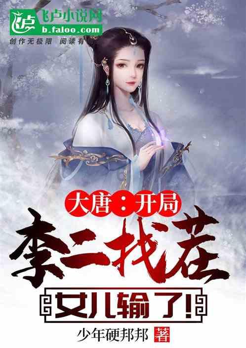 大丛林度假村逃生